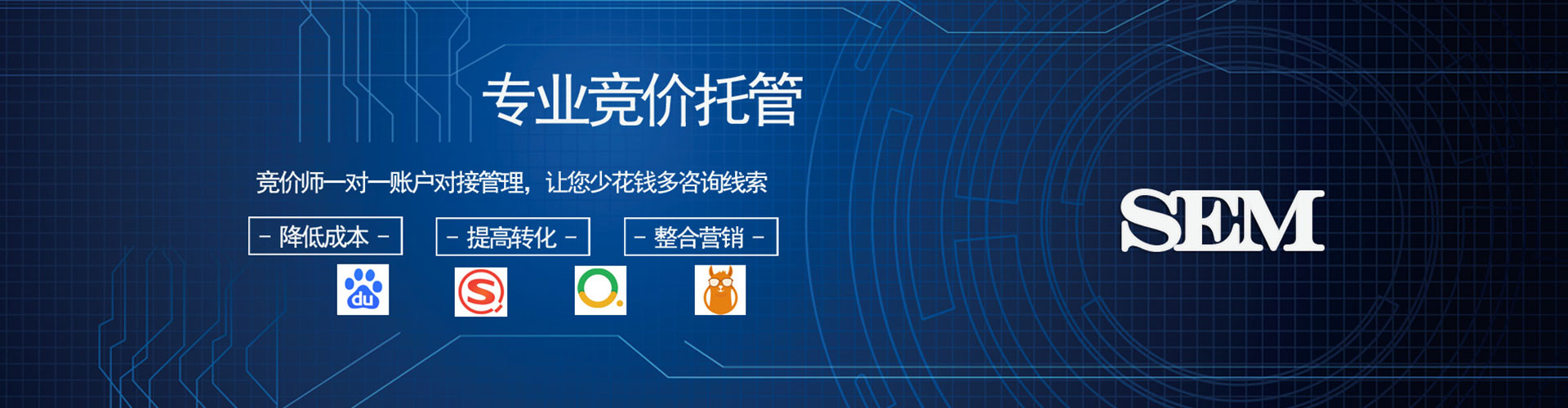 细河百度推广开户