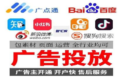 快速提升效果的信息流广告开户策略案例